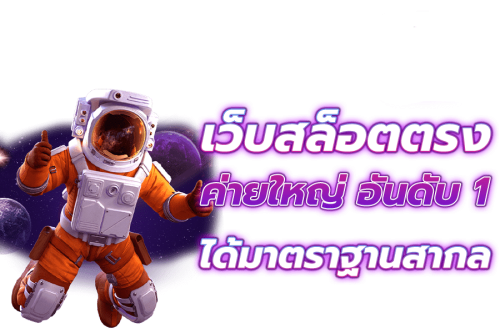 JBO ศูนย์กลางความบันเทิงระดับโลก ประสบการณ์เดิมพันที่เหนือระดับและครบวงจรที่สุดในเอเชีย